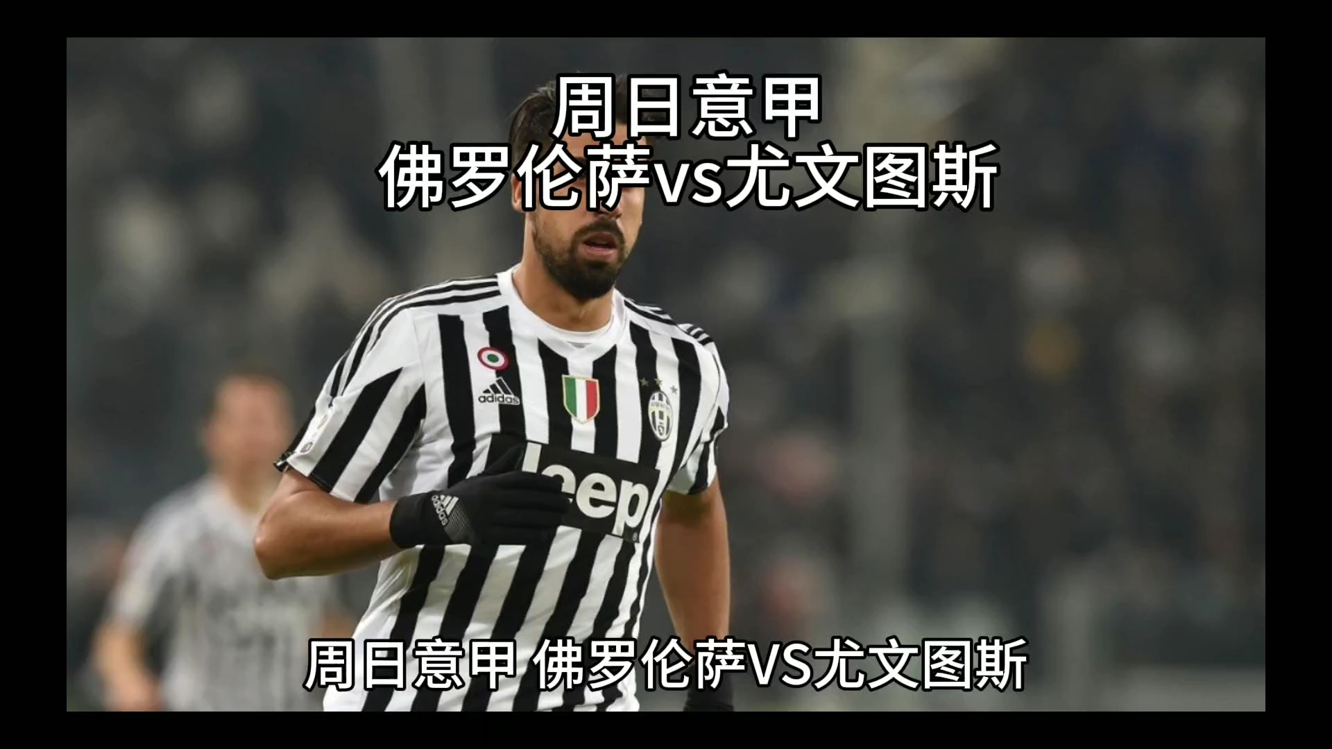 任何解约条